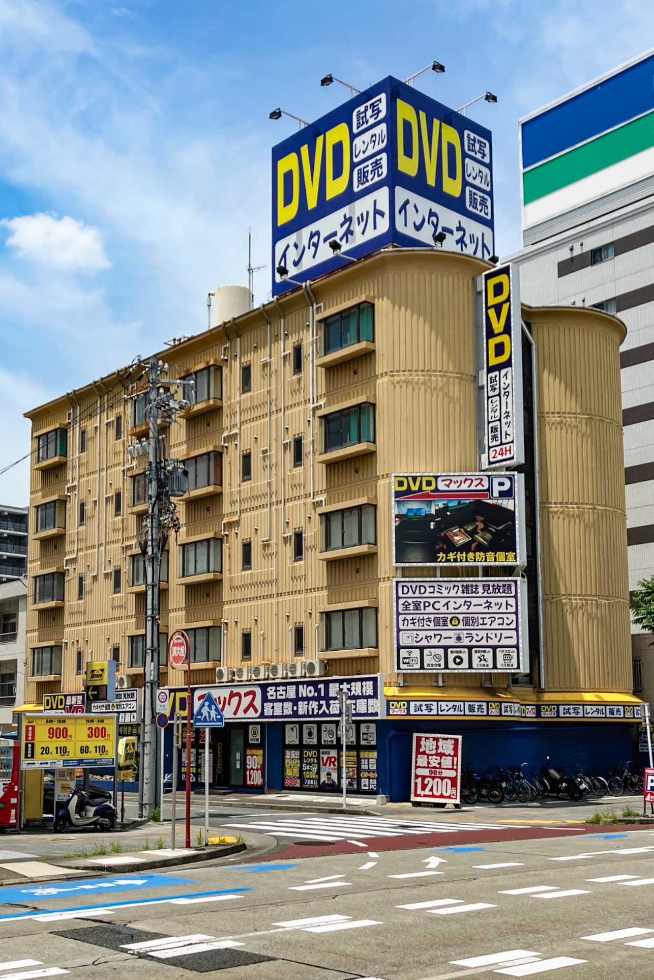 MAX金山店